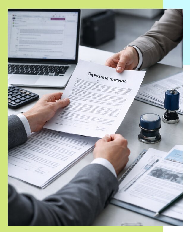 Оформление отказного письма для Wildberries в Волгограде